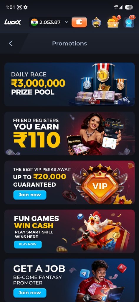 Dream11 Luckx Game Download